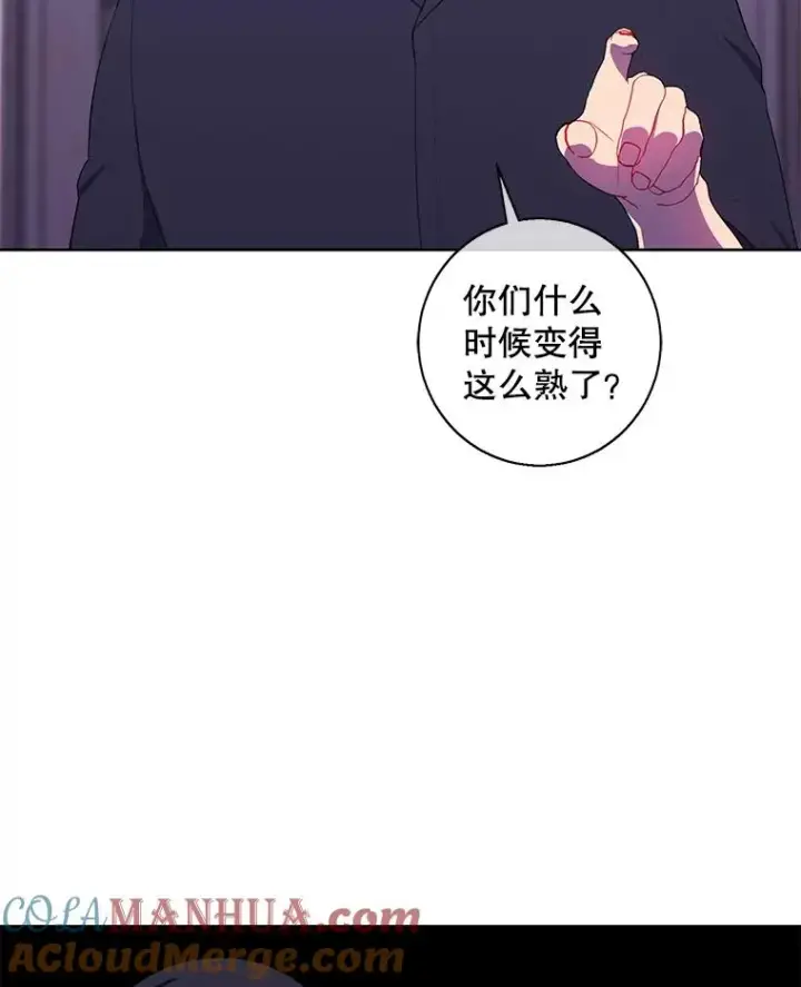 《我在小说里当无赖》115.姐弟之争图101