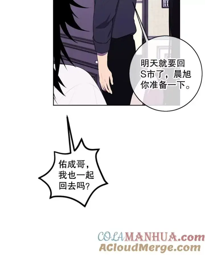 《我在小说里当无赖》115.姐弟之争图109