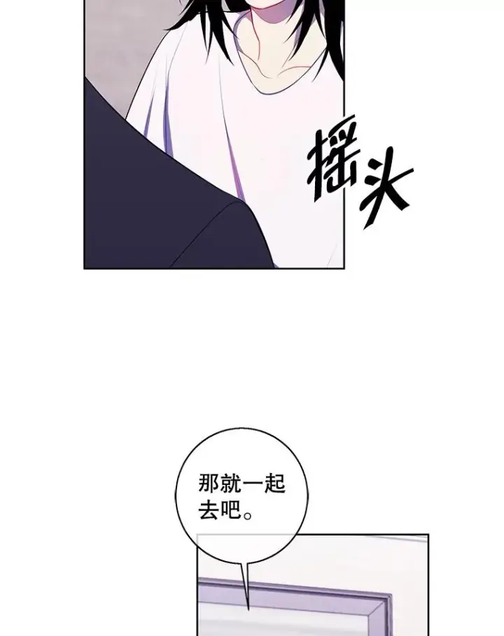 《我在小说里当无赖》115.姐弟之争图111