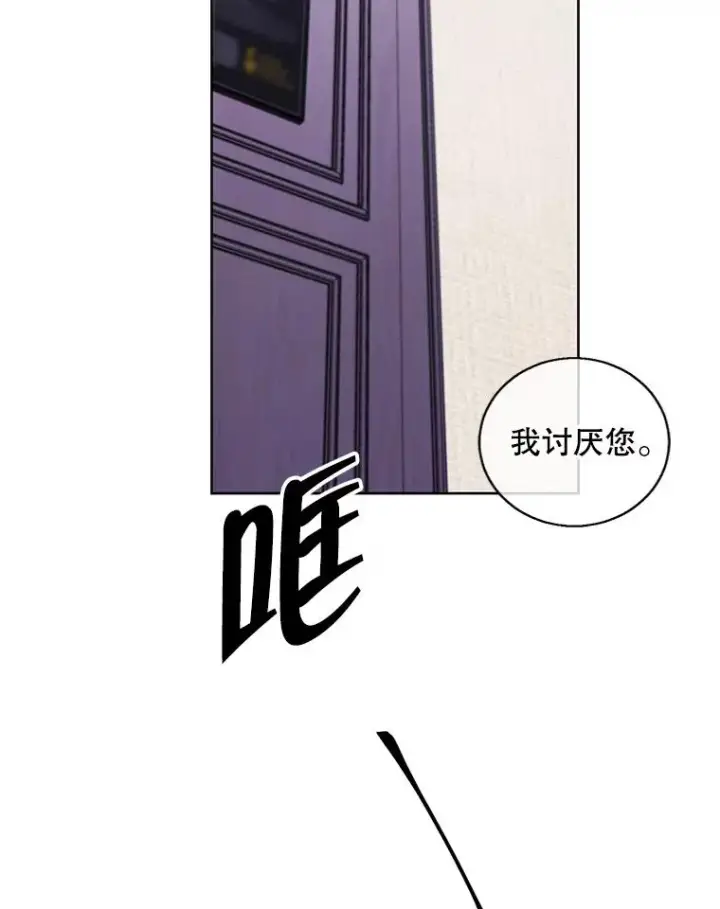 《我在小说里当无赖》115.姐弟之争图114