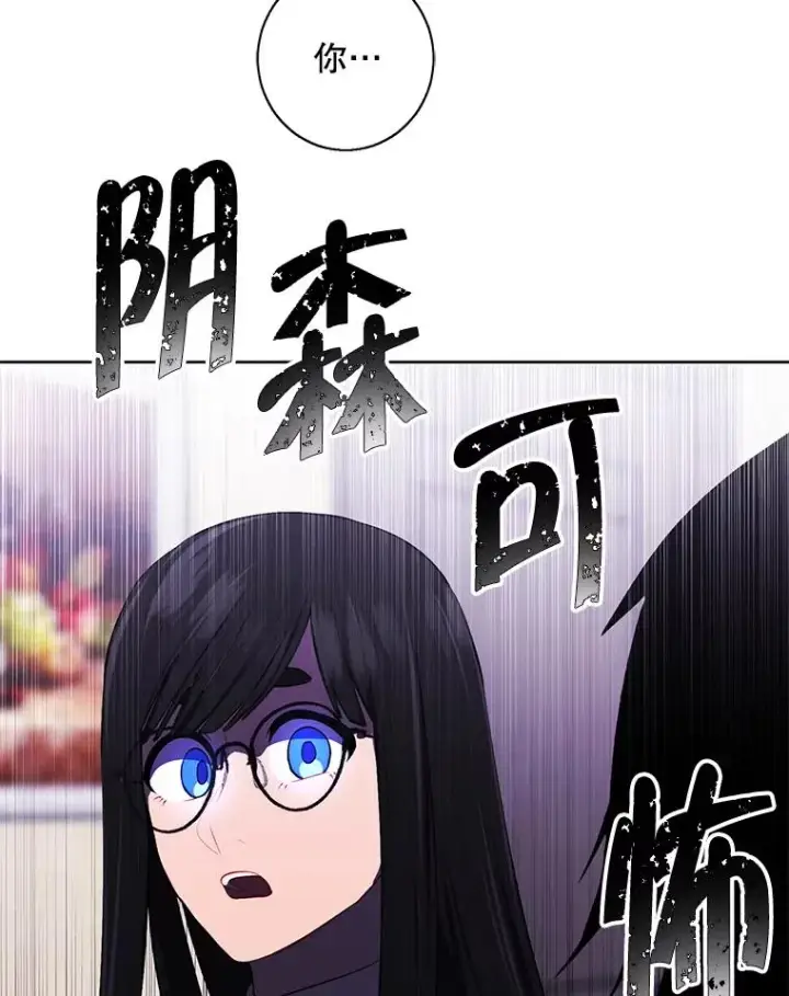 《我在小说里当无赖》115.姐弟之争图118