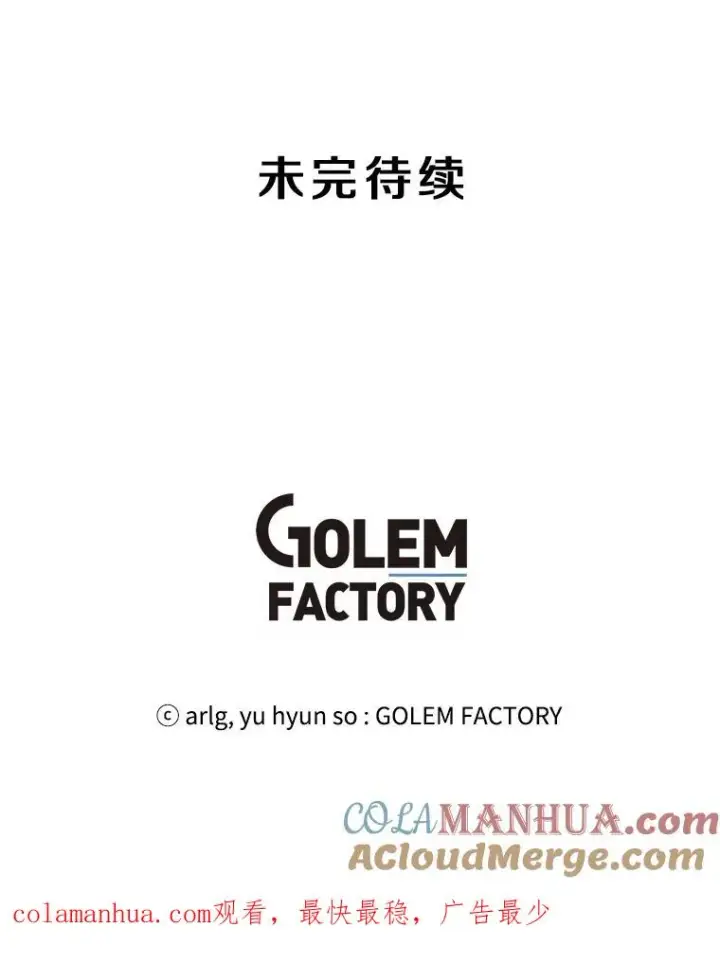 《我在小说里当无赖》115.姐弟之争图121