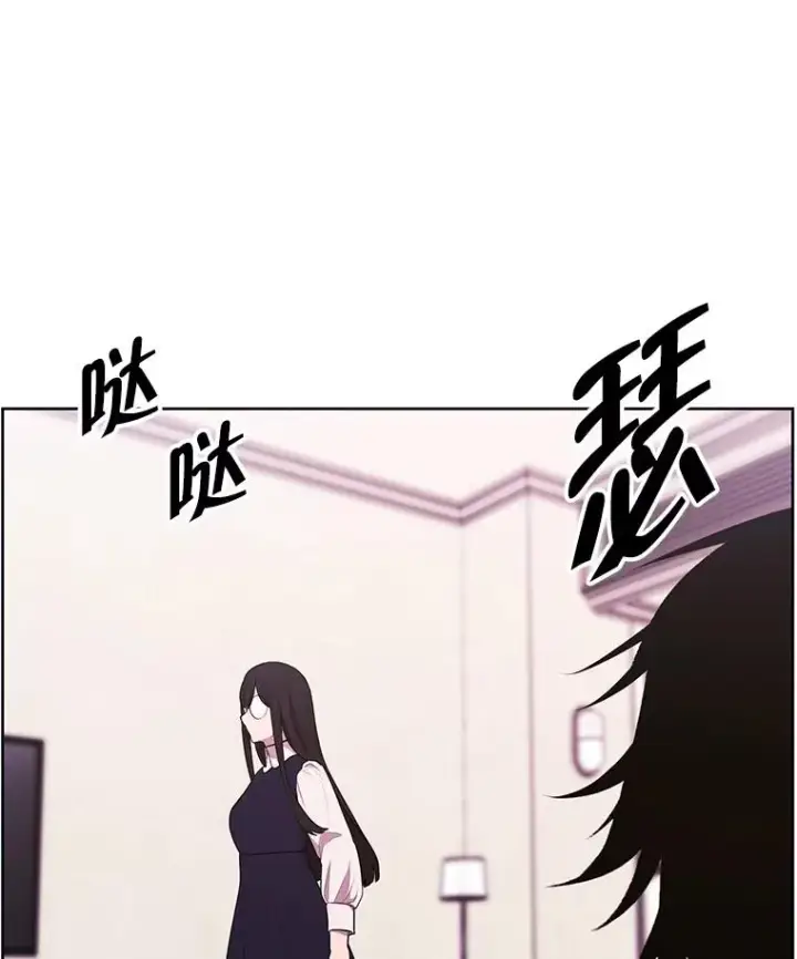 《我在小说里当无赖》115.姐弟之争图23