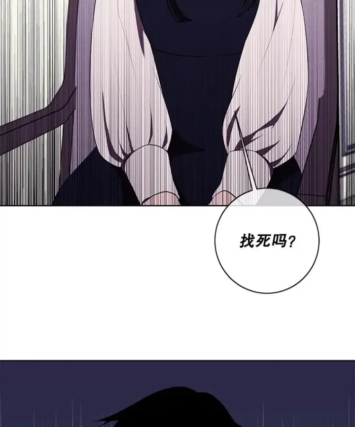 《我在小说里当无赖》115.姐弟之争图27