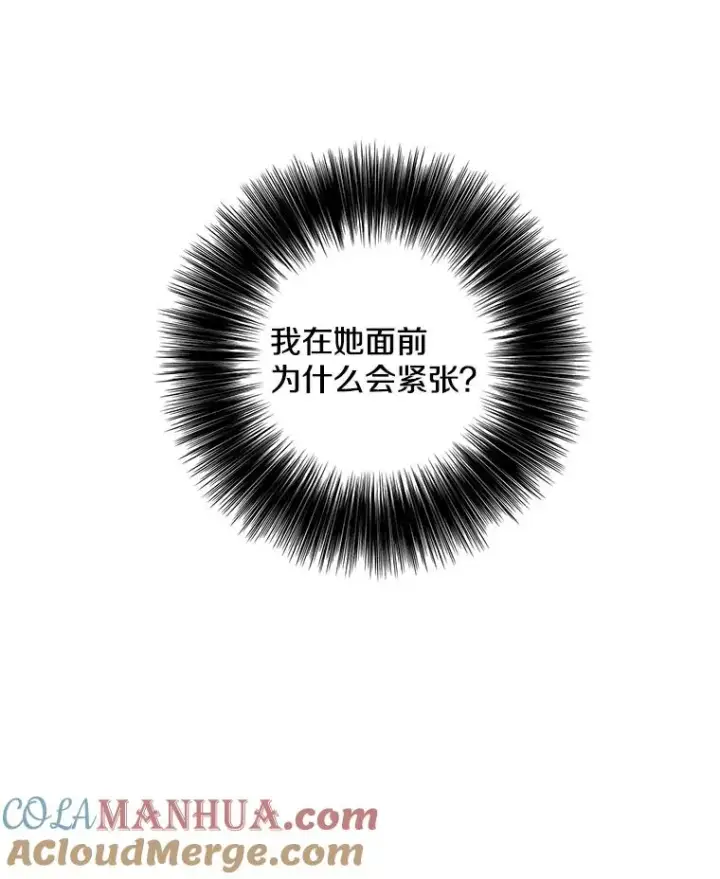 《我在小说里当无赖》115.姐弟之争图37