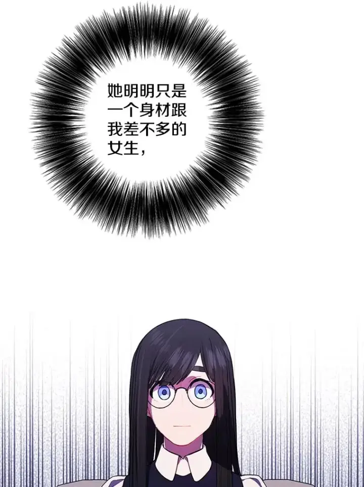 《我在小说里当无赖》115.姐弟之争图40
