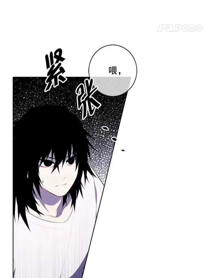 《我在小说里当无赖》115.姐弟之争图43