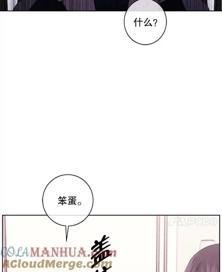 《我在小说里当无赖》115.姐弟之争图49