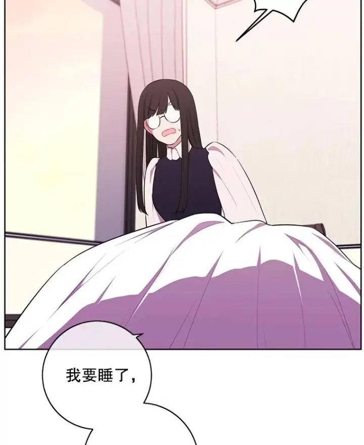 《我在小说里当无赖》115.姐弟之争图52