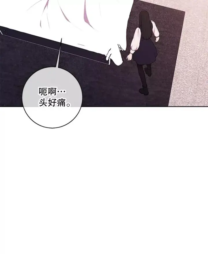 《我在小说里当无赖》115.姐弟之争图54