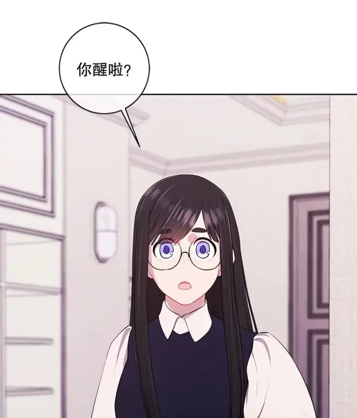 《我在小说里当无赖》115.姐弟之争图6