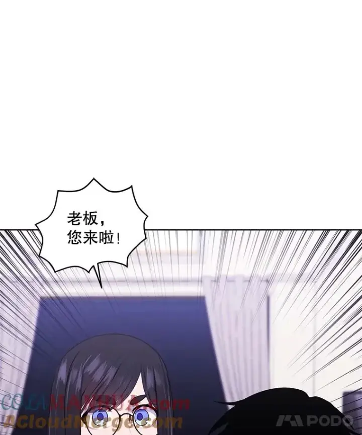 《我在小说里当无赖》115.姐弟之争图73