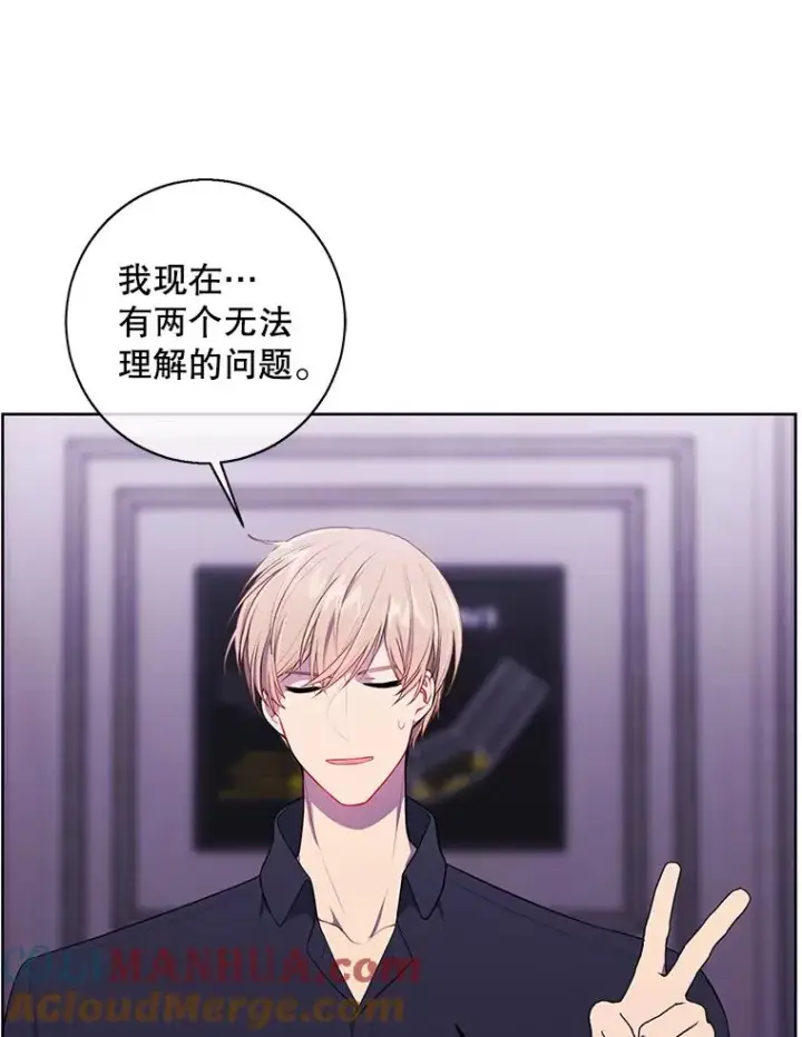 《我在小说里当无赖》115.姐弟之争图81