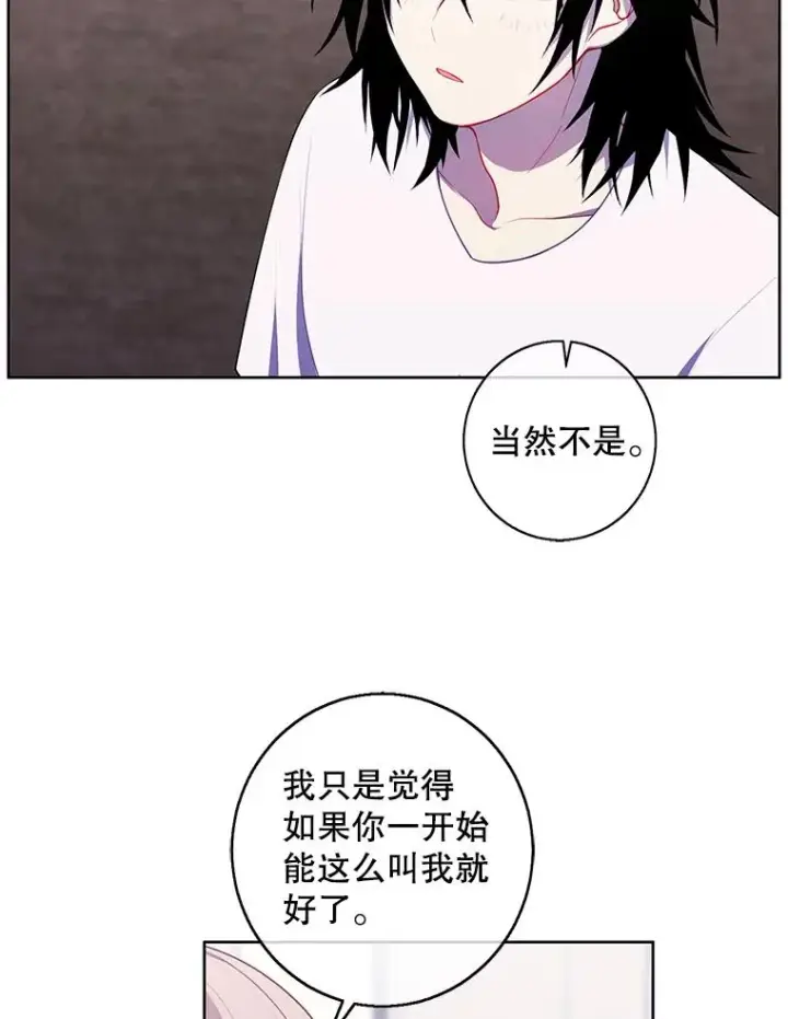 《我在小说里当无赖》115.姐弟之争图87