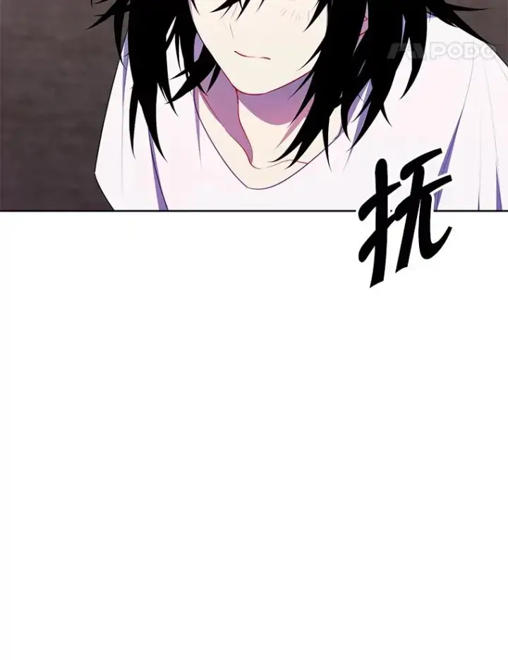 《我在小说里当无赖》115.姐弟之争图90