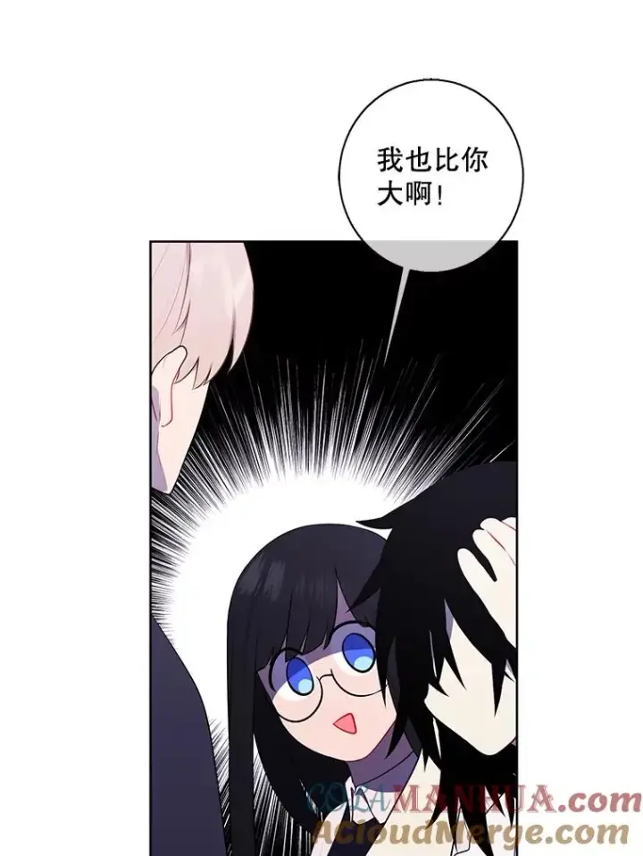 《我在小说里当无赖》115.姐弟之争图97
