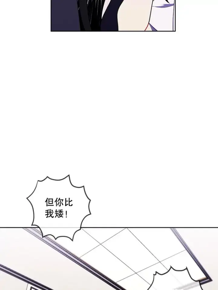 《我在小说里当无赖》115.姐弟之争图98