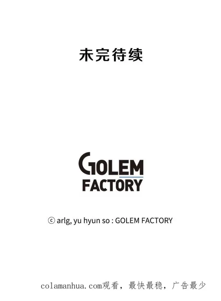 《我在小说里当无赖》116.免费抽奖券图92
