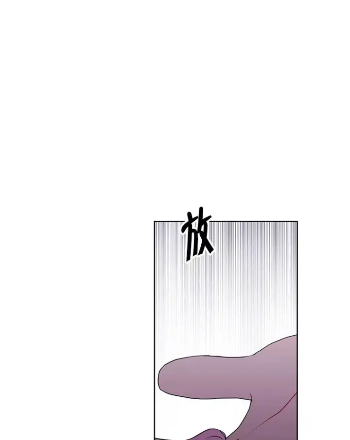 《我在小说里当无赖》117.守护的信物图42