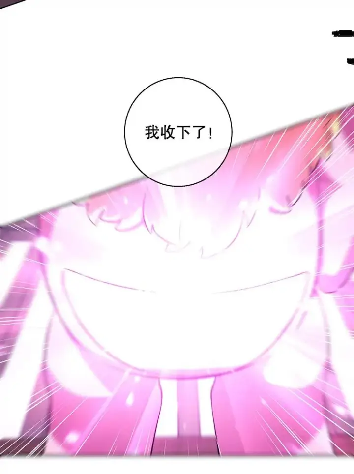 《我在小说里当无赖》117.守护的信物图47