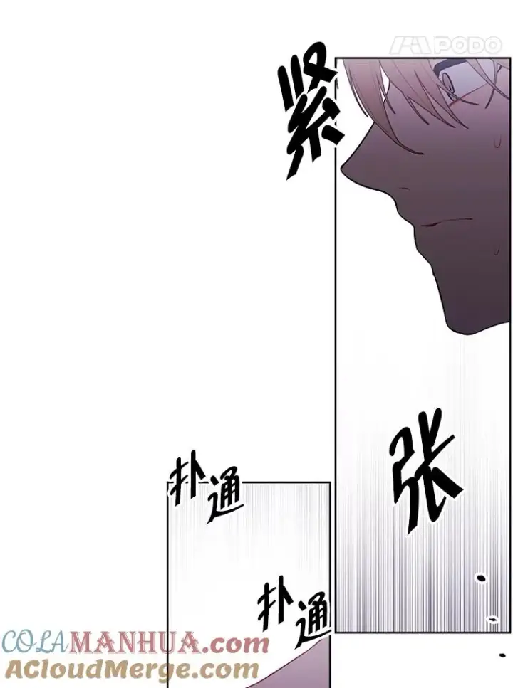 《我在小说里当无赖》117.守护的信物图53