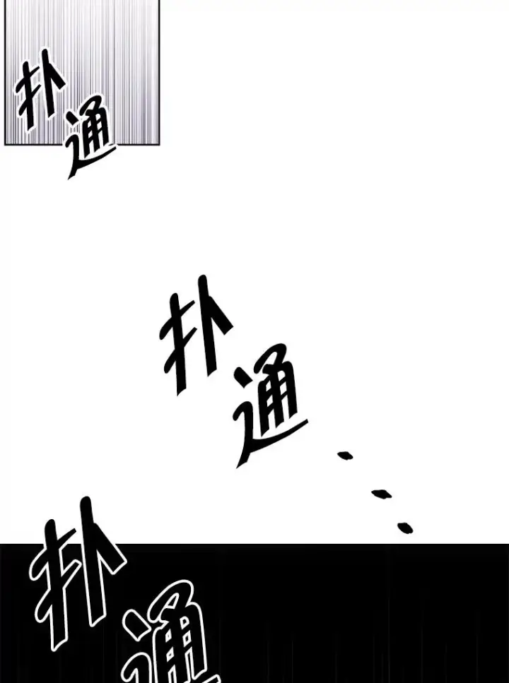 《我在小说里当无赖》117.守护的信物图55