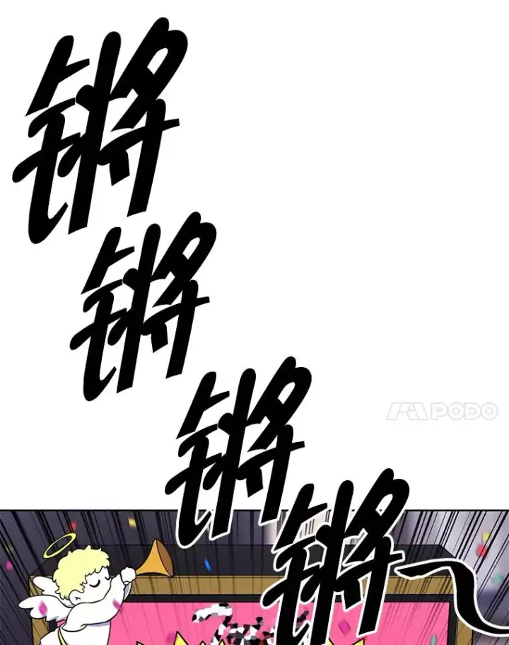 《我在小说里当无赖》117.守护的信物图62
