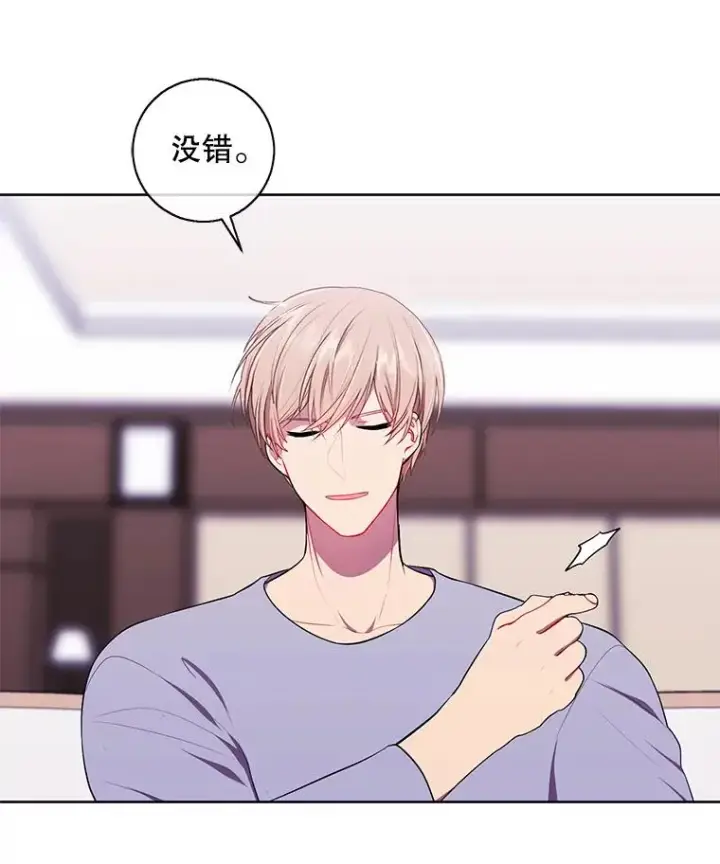 《我在小说里当无赖》117.守护的信物图8