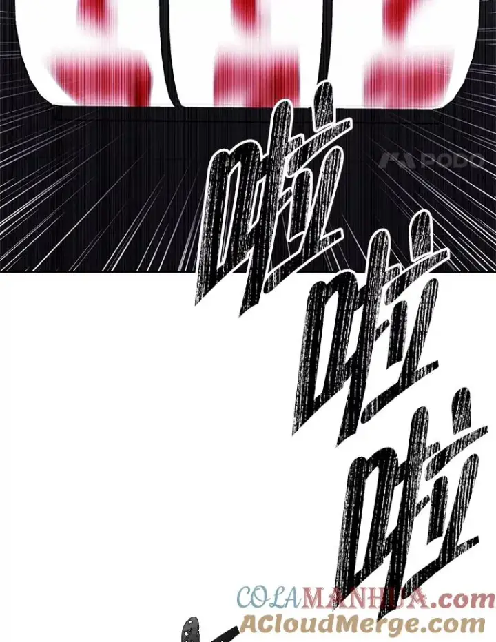 《我在小说里当无赖》117.守护的信物图93