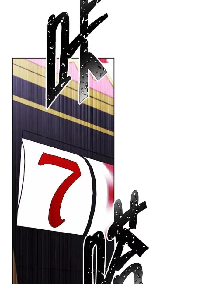 《我在小说里当无赖》117.守护的信物图94