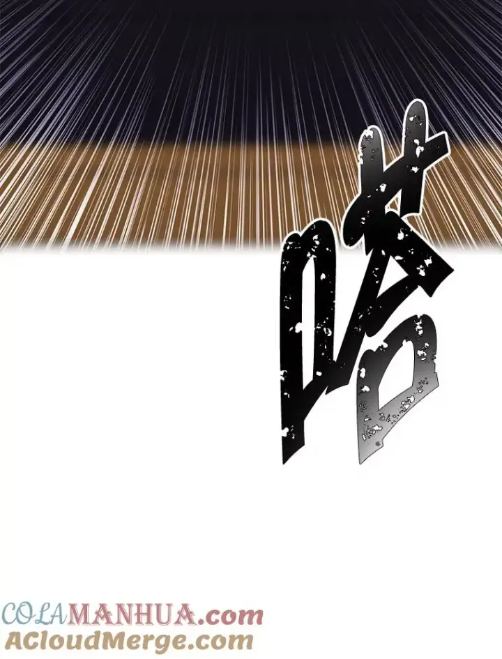 《我在小说里当无赖》118.C段升级审查（1）图10