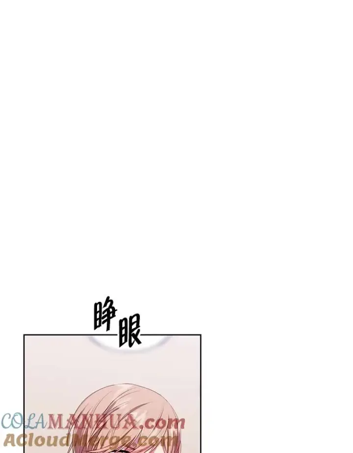《我在小说里当无赖》118.C段升级审查（1）图16