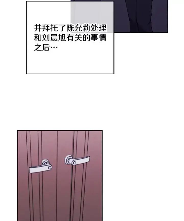 《我在小说里当无赖》118.C段升级审查（1）图47
