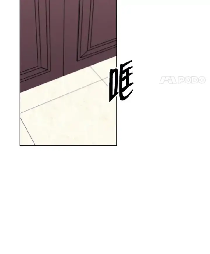 《我在小说里当无赖》118.C段升级审查（1）图48
