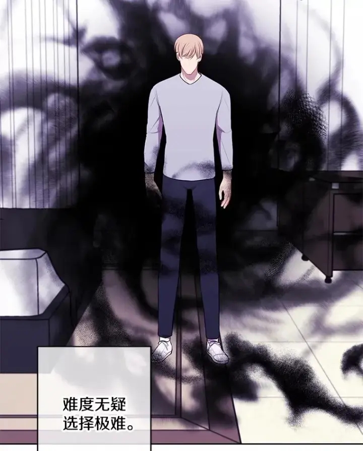 《我在小说里当无赖》118.C段升级审查（1）图50