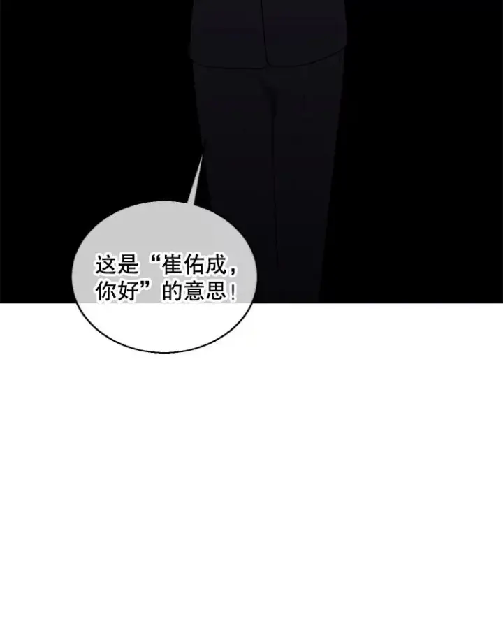 《我在小说里当无赖》118.C段升级审查（1）图57