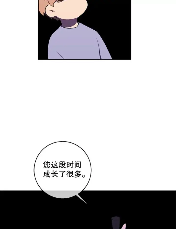 《我在小说里当无赖》118.C段升级审查（1）图60