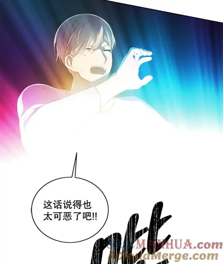 《我在小说里当无赖》118.C段升级审查（1）图73