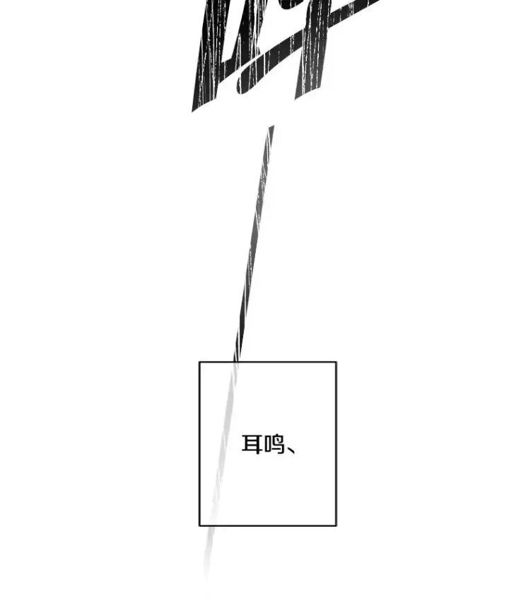 《我在小说里当无赖》118.C段升级审查（1）图74