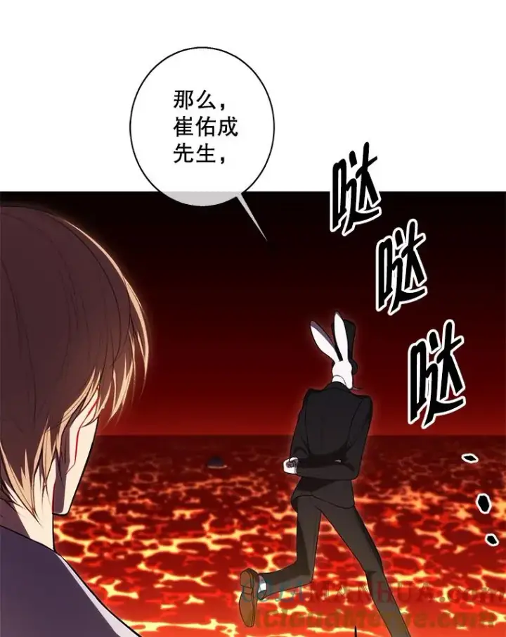 《我在小说里当无赖》119.C段升级审查（2）图13