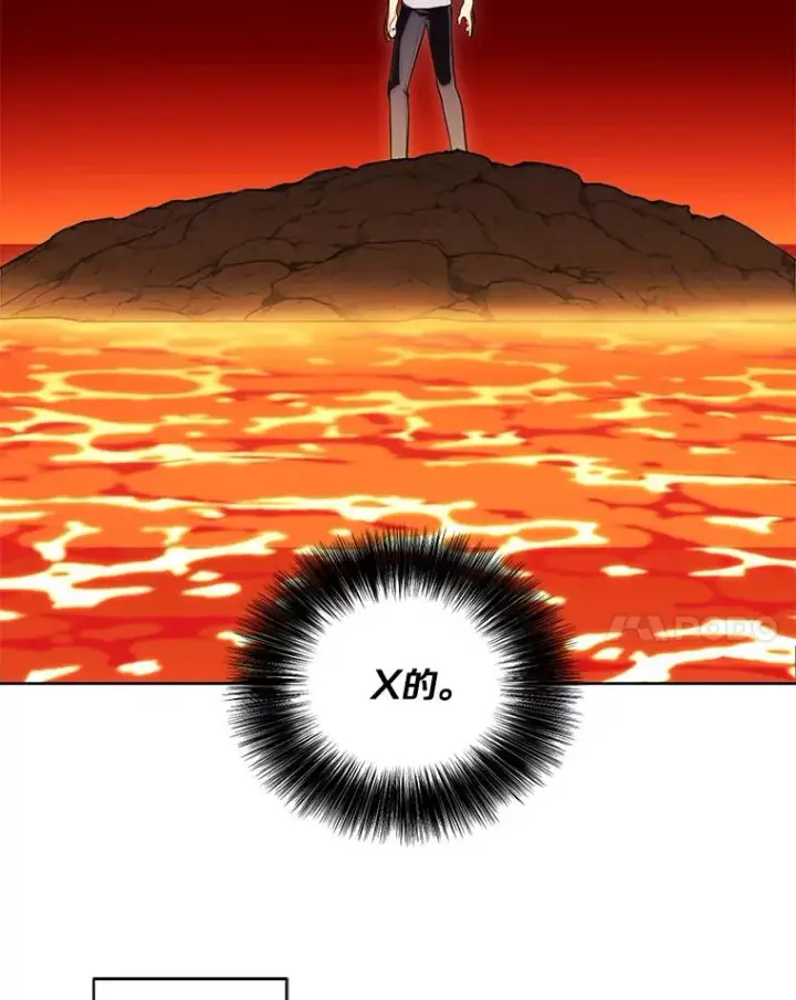 《我在小说里当无赖》119.C段升级审查（2）图15