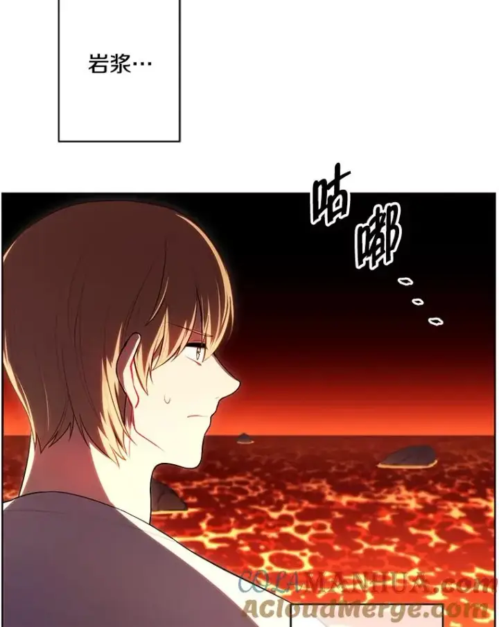 《我在小说里当无赖》119.C段升级审查（2）图16