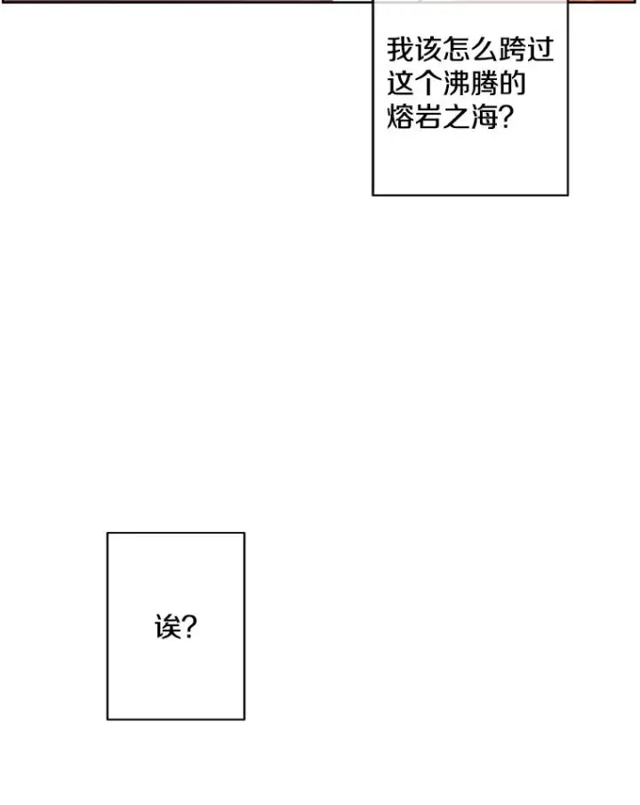 《我在小说里当无赖》119.C段升级审查（2）图17