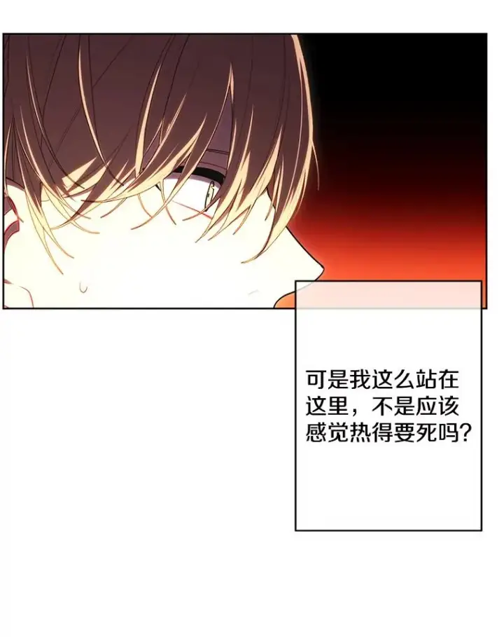 《我在小说里当无赖》119.C段升级审查（2）图18