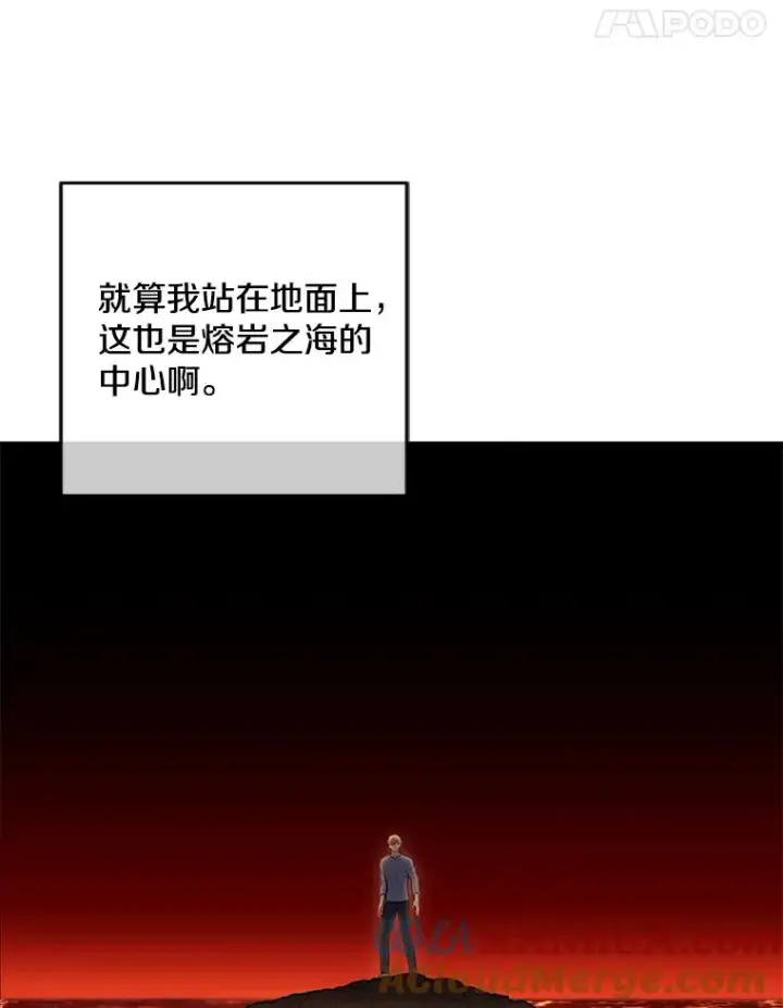 《我在小说里当无赖》119.C段升级审查（2）图19