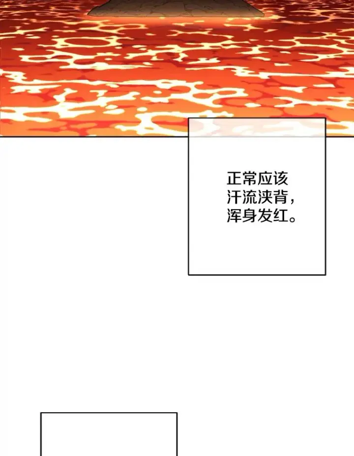 《我在小说里当无赖》119.C段升级审查（2）图20