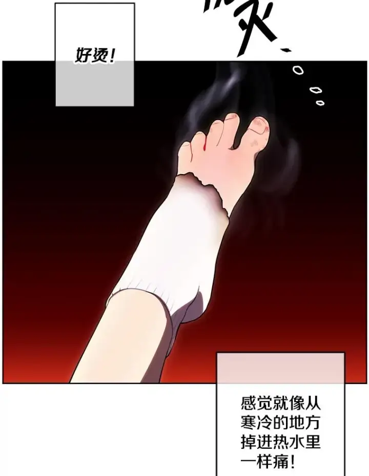 《我在小说里当无赖》119.C段升级审查（2）图27