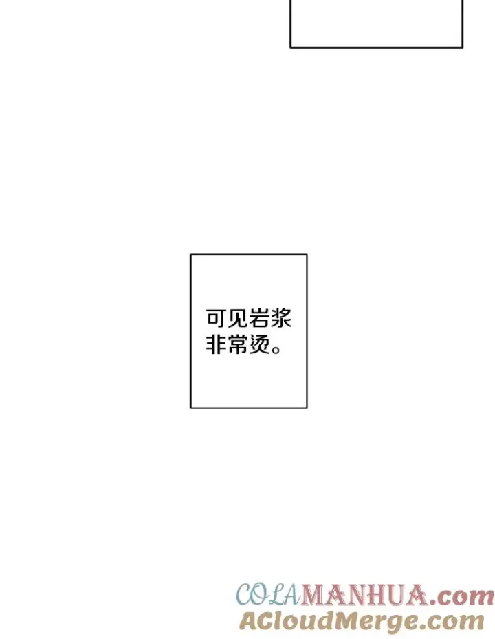 《我在小说里当无赖》119.C段升级审查（2）图28
