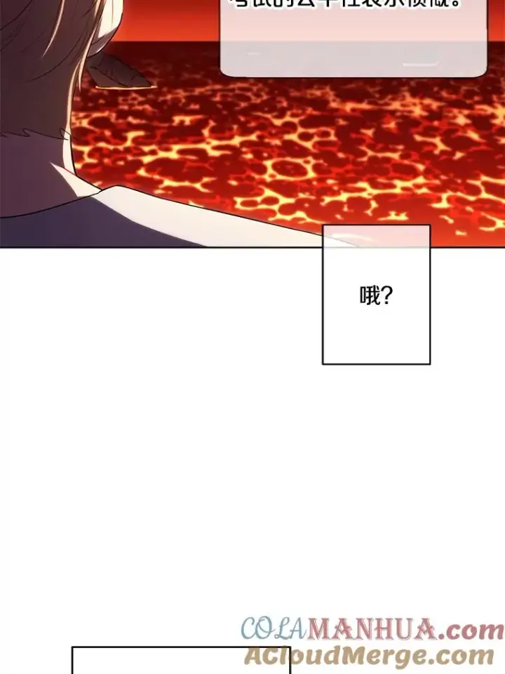 《我在小说里当无赖》119.C段升级审查（2）图31