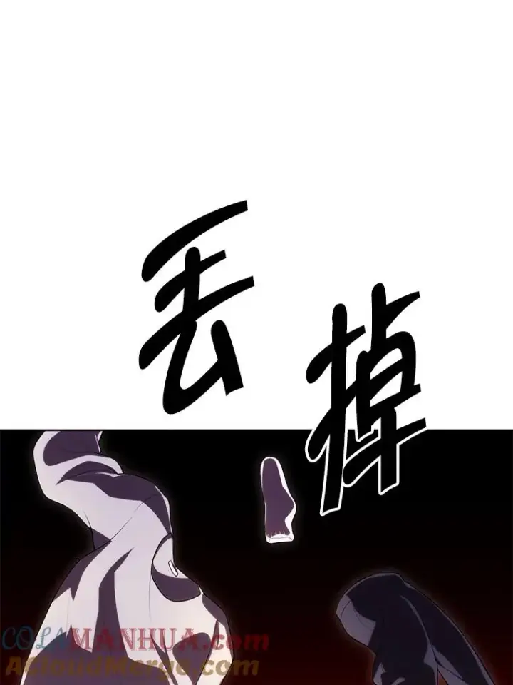 《我在小说里当无赖》119.C段升级审查（2）图37